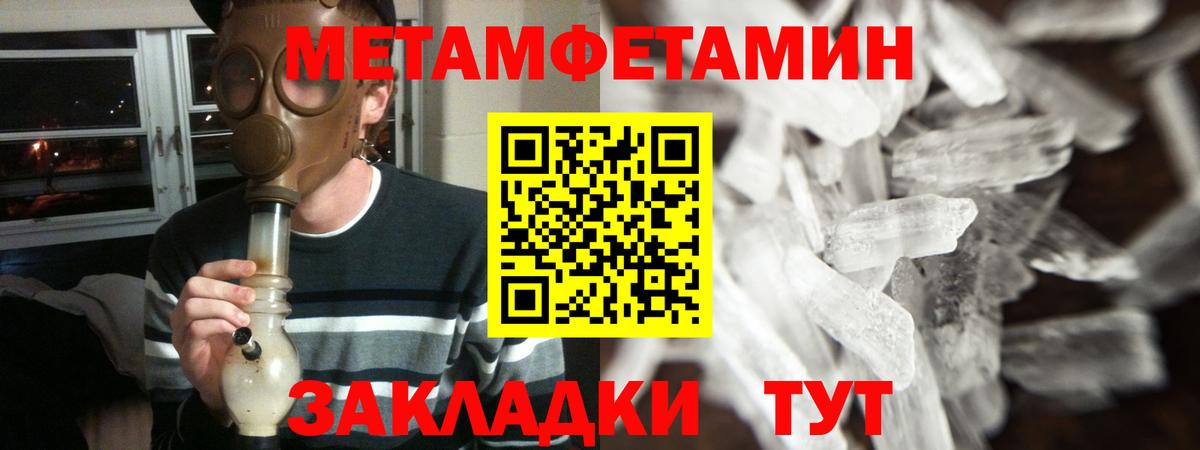 Белово  Амфетамин  АМФ  Вход с VPN  АМФ VHQ 