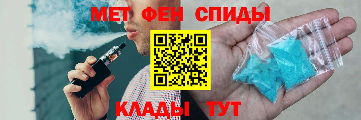АМФЕТАМИН VHQ Белово