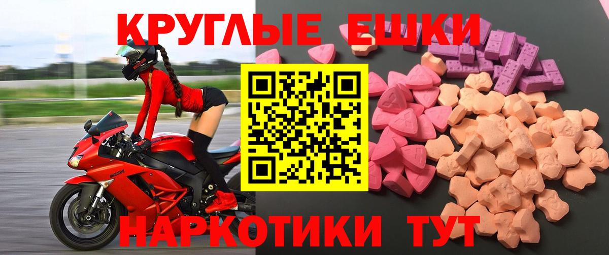 Ecstasy  ссылка на мегу онион  Белово  как найти закладки  Экстази Cube  Вход с VPN 