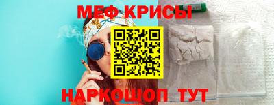 бутират Боровичи