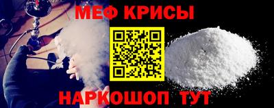бутират Боровичи