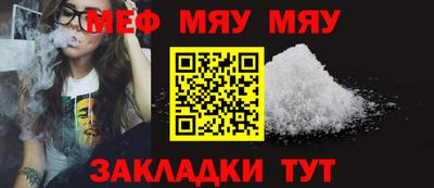 бутират Боровичи