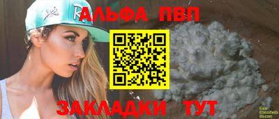 PSILOCYBIN Братск