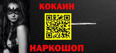 PSILOCYBIN Братск