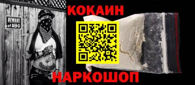 бутират Боровичи