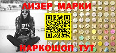 бутират Боровичи