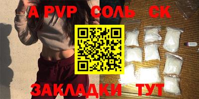 PSILOCYBIN Братск