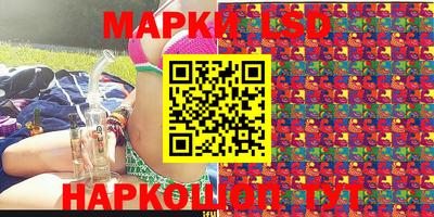 PSILOCYBIN Братск