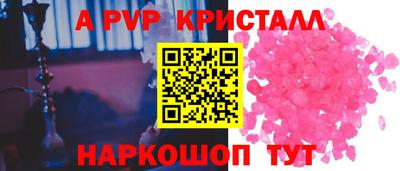 PSILOCYBIN Братск