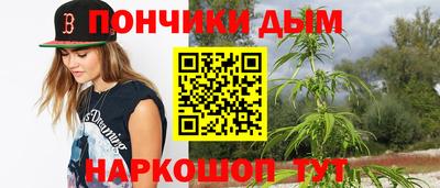 бутират Боровичи