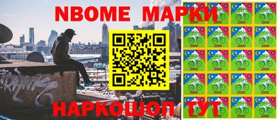 бутират Боровичи