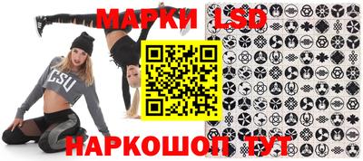 PSILOCYBIN Братск