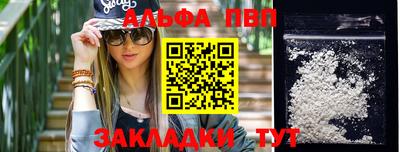 PSILOCYBIN Братск