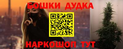 PSILOCYBIN Братск