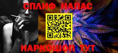 кокаин перу Владикавказ