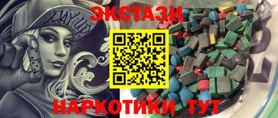 бутират Боровичи