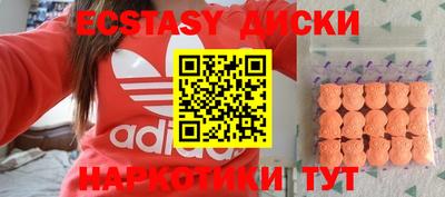 бутират Боровичи
