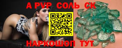 бутират Боровичи