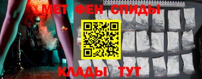 бутират Боровичи