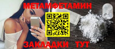 PSILOCYBIN Братск