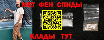 метадон Брянск