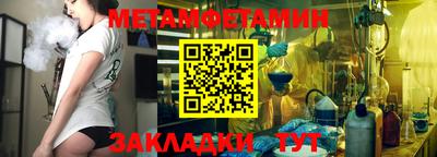 PSILOCYBIN Братск