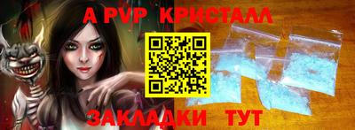 бутират Боровичи