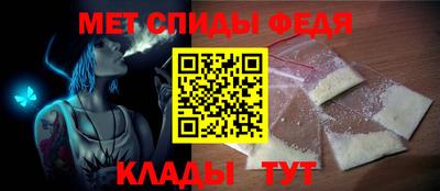 бутират Боровичи