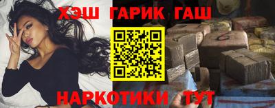 бутират Боровичи