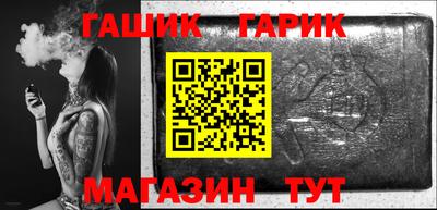 бутират Боровичи