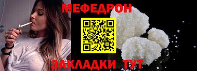 бутират Боровичи