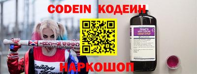 бутират Боровичи