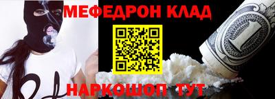 метадон Брянск