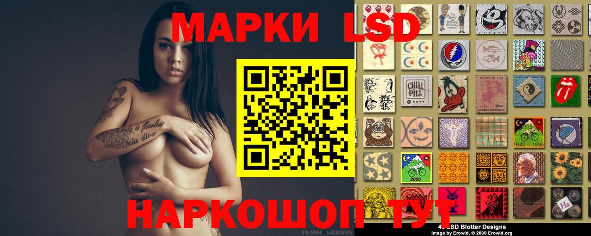 ЛСД экстази ecstasy Белово