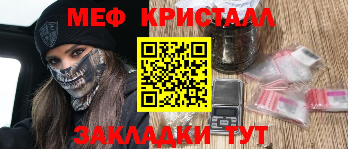 МЕФ VHQ  МЯУ-МЯУ  Мефедрон VHQ  Белово  Вход с VPN  Меф 
