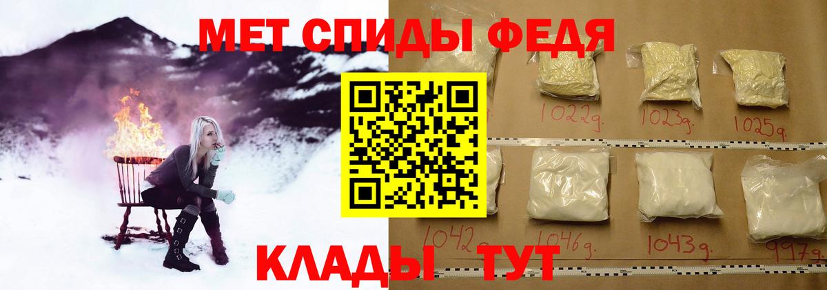 Метамфетамин  Первитин мет  Вход с VPN  Белово 
