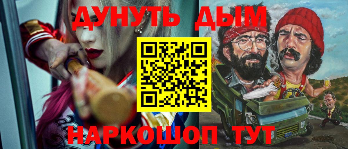 Марихуана конопля  Шишки марихуана планчик  Белово  Шишки марихуана марихуана  Шишки марихуана Ganja  Вход с VPN 