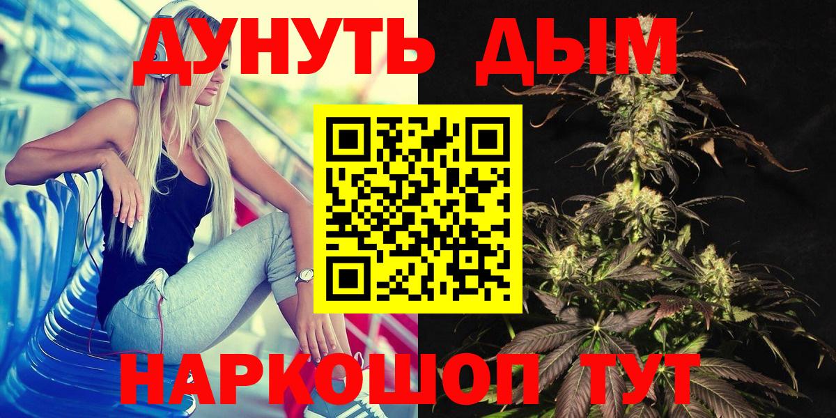 Бошки Шишки Amnesia Белово